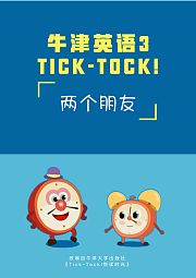 小马宝莉我的可爱标志[上]