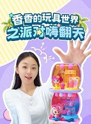 小鹿超萌之童趣杂货铺
