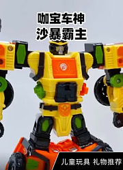 小橙堡玩具.（专注正版高品质）的2026年合集