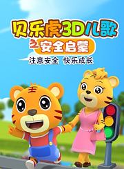 探究吧-惊奇的自然现象