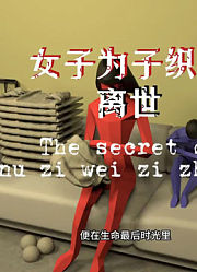 母爱织物