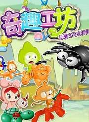 机器人逗逗之逗逗日志录1