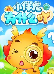 点点通L1图形的奥秘1-小试牛刀