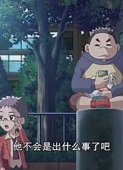 魔幻车神：列小帅的电话居然被一个会动的迷你赛车给带跑了