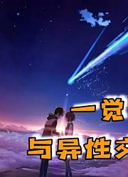 最优创动漫俱乐部