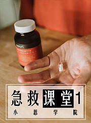 暴雨出行行人篇