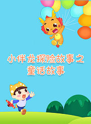 爆笑两姐妹第2季