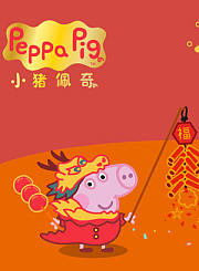 小花仙第4季