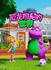 桂圆子宝藏计划第4季