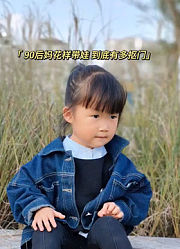 湘妹的棉袄的2024年合集1