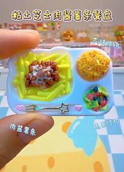 潇薰儿的2026年合集1