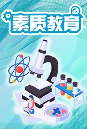 足排球