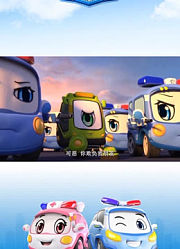 阳阳早教动画·的2026年合集