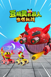 豆精灵早教认知启蒙