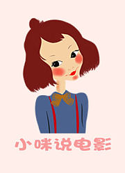 小咪看动漫