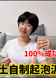 涵涵妈妈加油鸭的2025年合集1