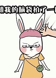 那一堂体育课之后，老师再也不敢打我