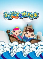 奥克书院