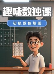 安迪的水上冒险