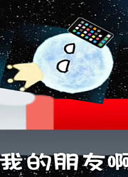 中子星ZZX的2026年合集1
