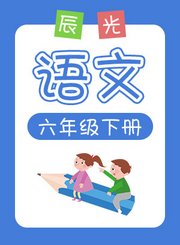 第3季认识动物：蜜蜂