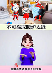 雪兒手势舞的2025年合集