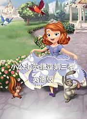 变形金刚救援汽车人第4季[英]