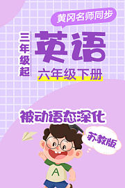 黄冈北师大版数学四年级下册
