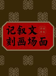 德智高一数学必修1-北师大版