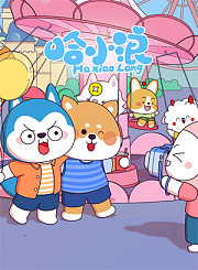 疯狂的狮王