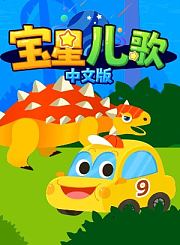 探究吧-动物的秘密