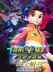 麦思斯数学基础6-辨别方位