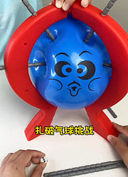 智趣玩具屋的2024年合集1