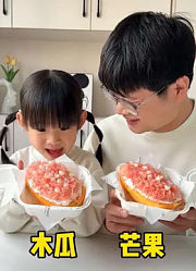 呦呦小小宝贝的2026年合集
