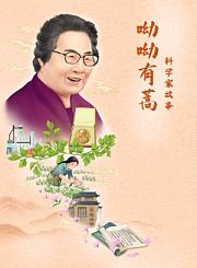 牛津乐读英语之词绘乐园第1季