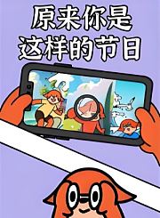 逗号大语文-三年级下册必读书目精讲