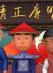 经典名场面动画系列