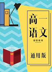 点点通L1数学王国旅行记2-练一练