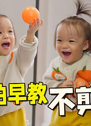 果妈的双倍幸福的2023年合集