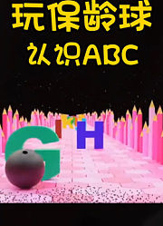 小米妈的儿童早教的2025年合集