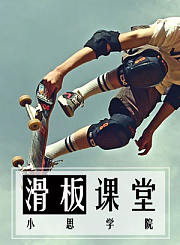 篮球进攻基础2