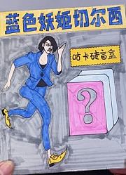 手工拆盲盒，小学生日常拆盲袋