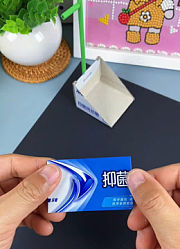 山野来信吧的2026年合集1