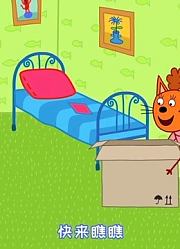 咪好一家第2季袜子玩偶冒险记精华版
