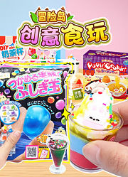 冒险岛创意食玩