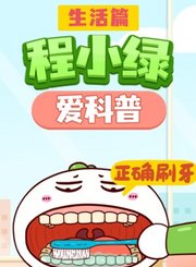 情越千年