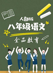 六年级数学上