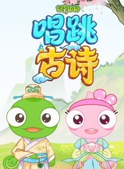 我的节奏盒子朋友们第3季