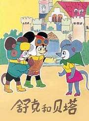 今日宜加油-片花-剧策划