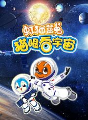 探究吧-争做健康小达人